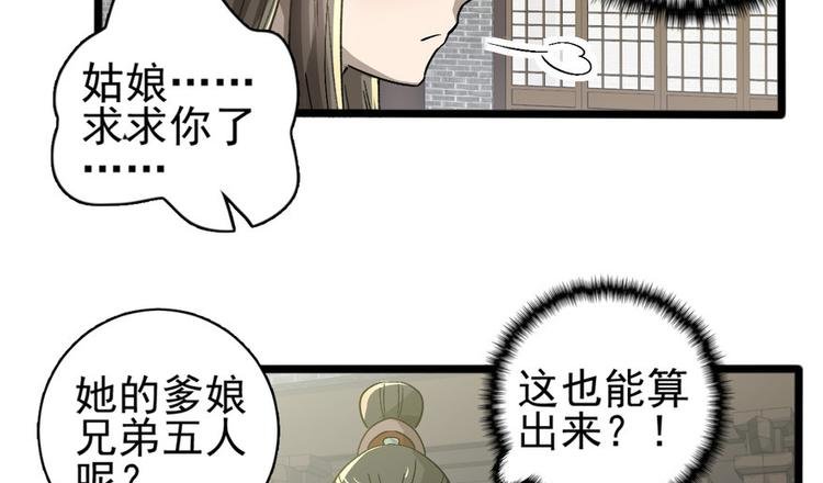 第十七话