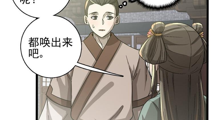 第十七话