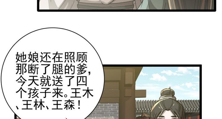 第十七话