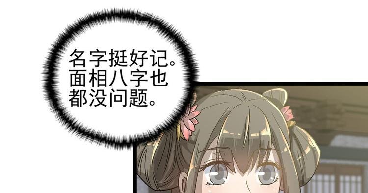 第十七话