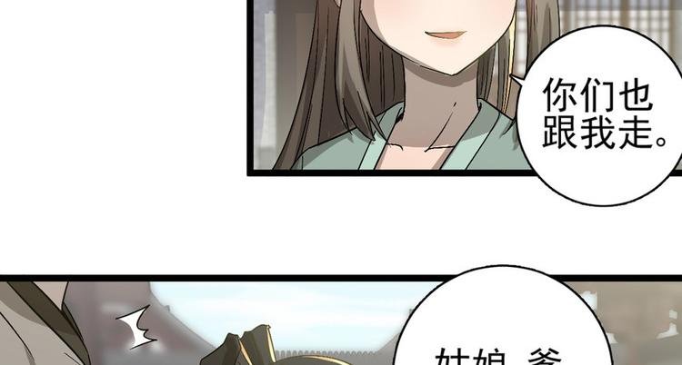 第十七话