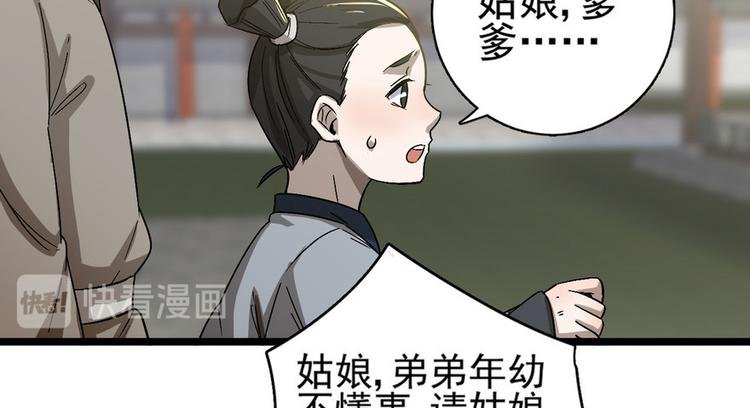 第十七话