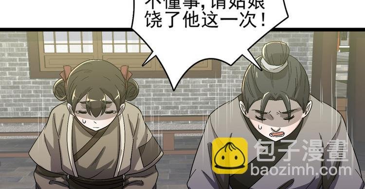 第十七话