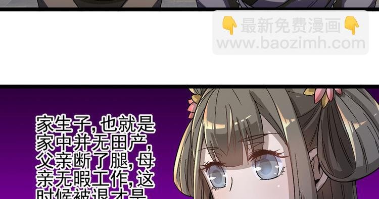 第十七话