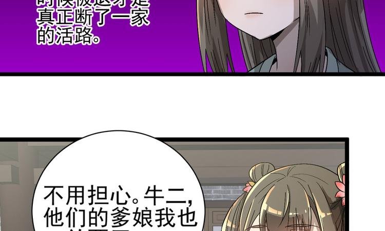 第十七话