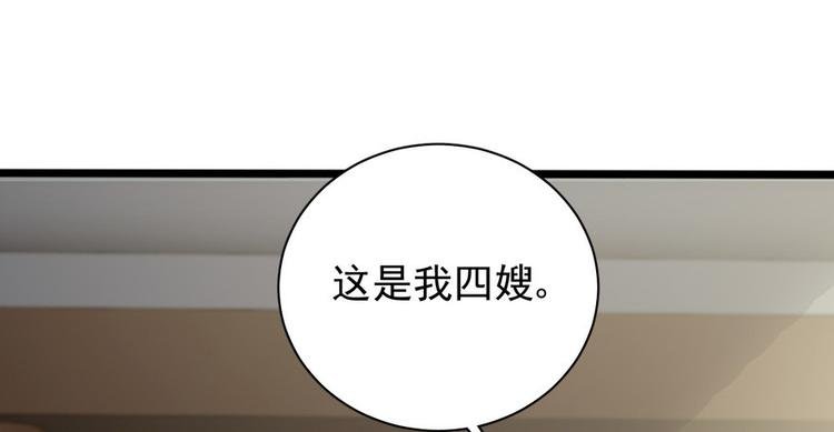 第十八话
