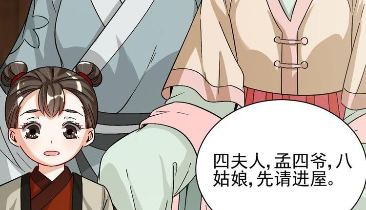 第十八话
