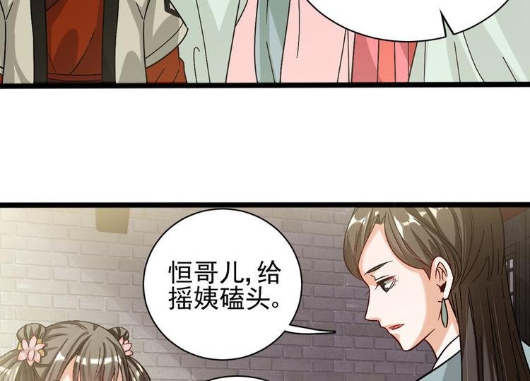 第十八话