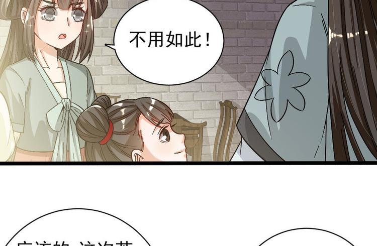 第十八话