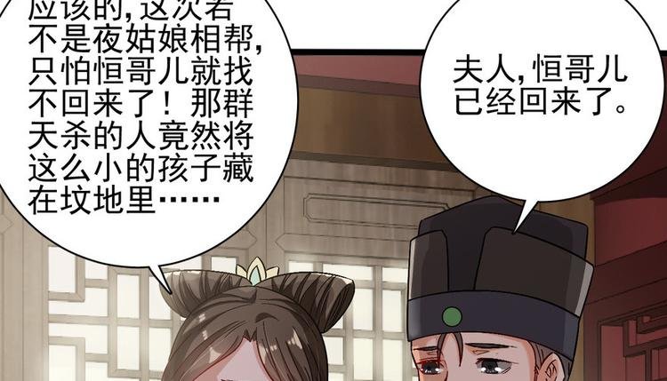 第十八话