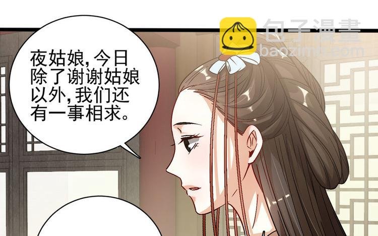 第十八话