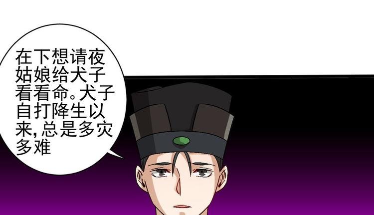 第十八话