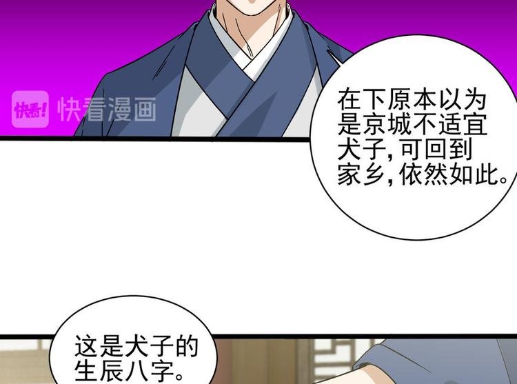 第十八话
