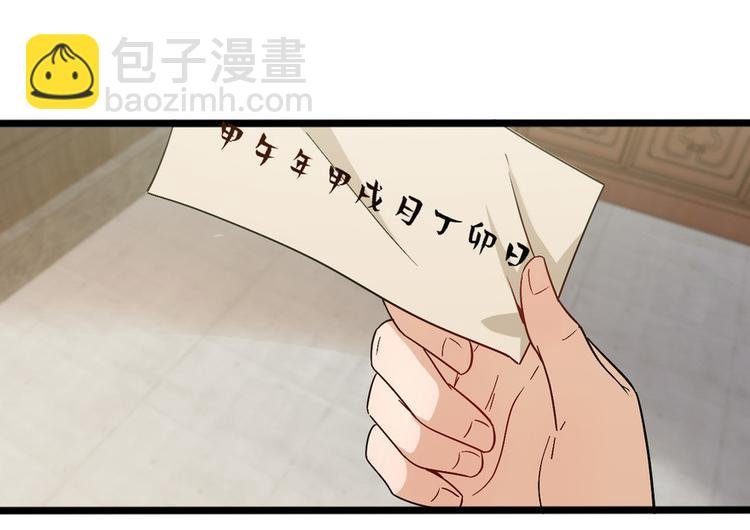 第十八话