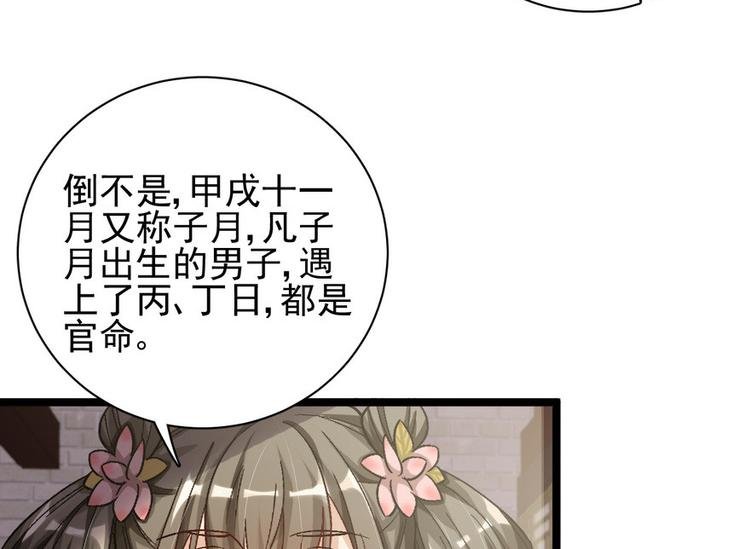 第十八话