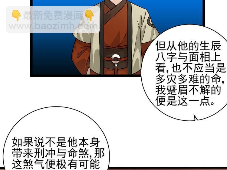 第十八话
