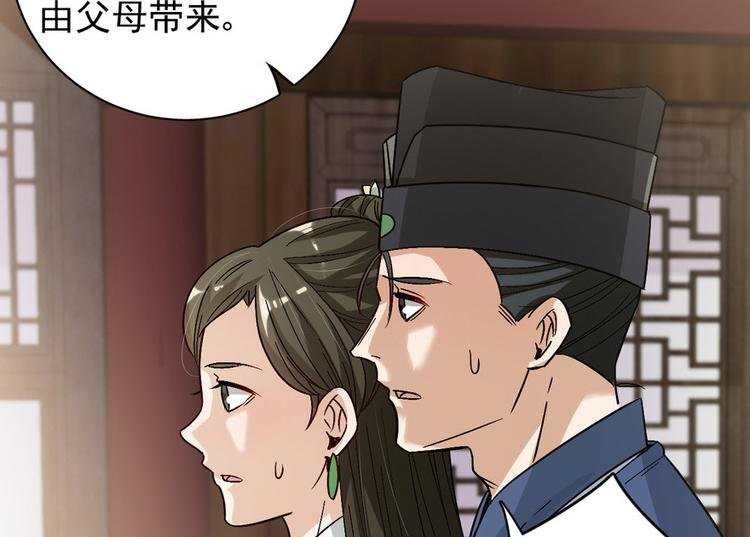 第十八话