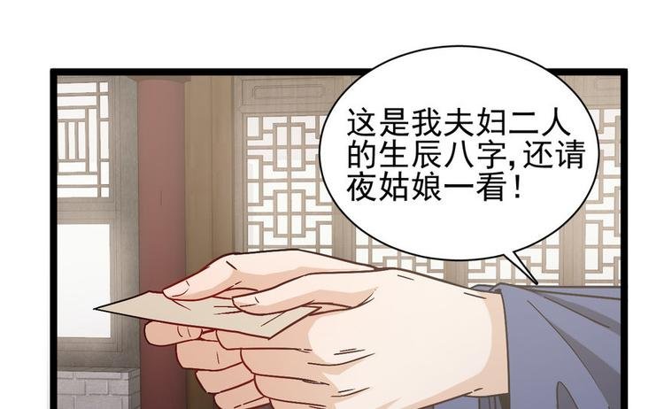 第十八话