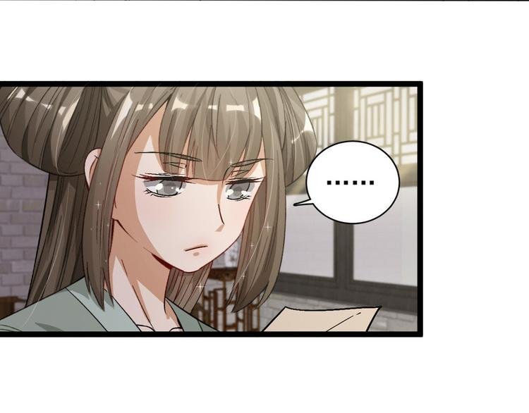 第十八话