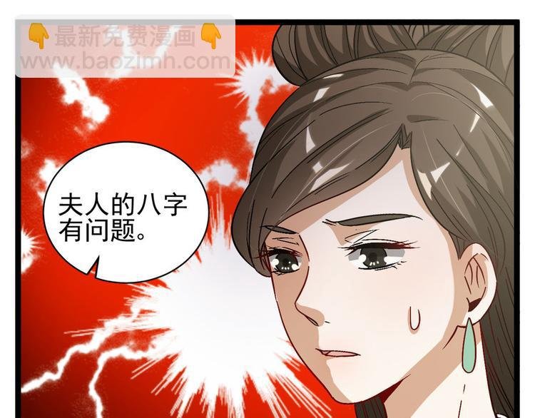 第十八话