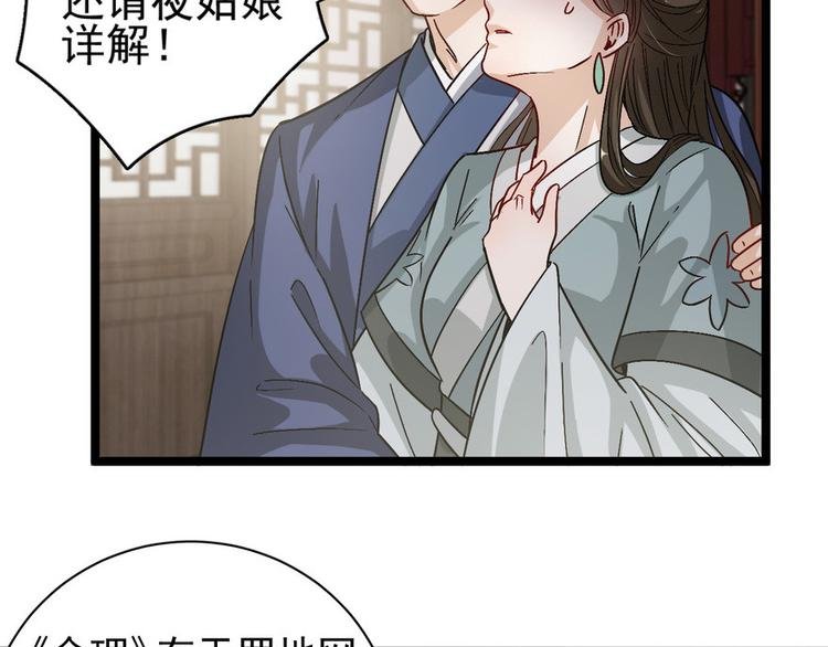 第十八话