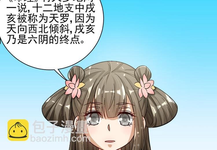 第十八话