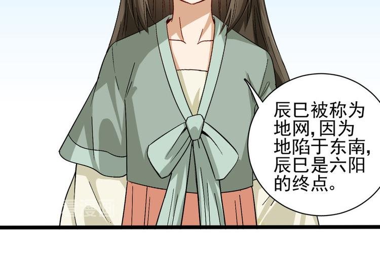 第十八话