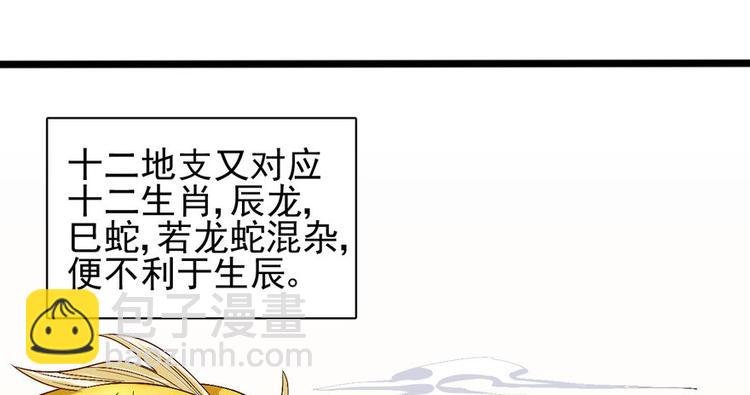 第十八话
