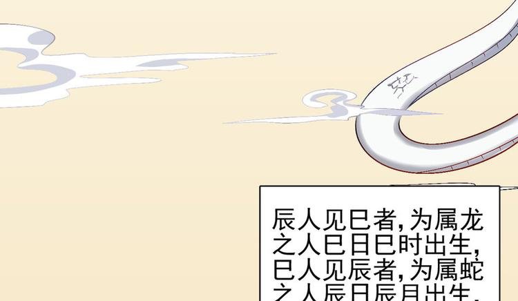第十八话