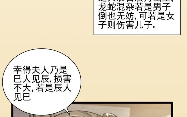 第十八话