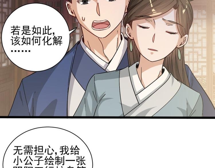 第十八话