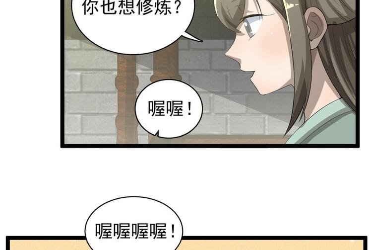 第十九话