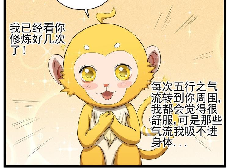 第十九话