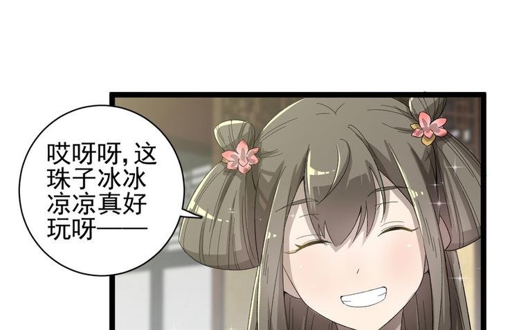 第十九话