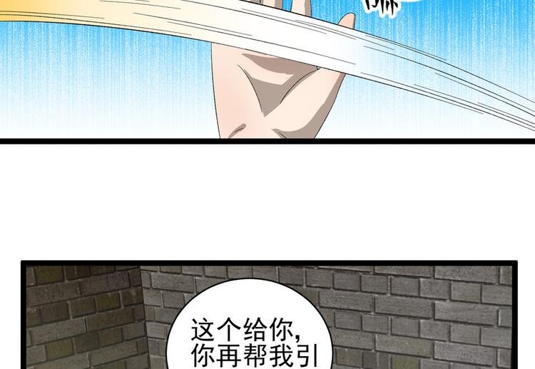 第十九话