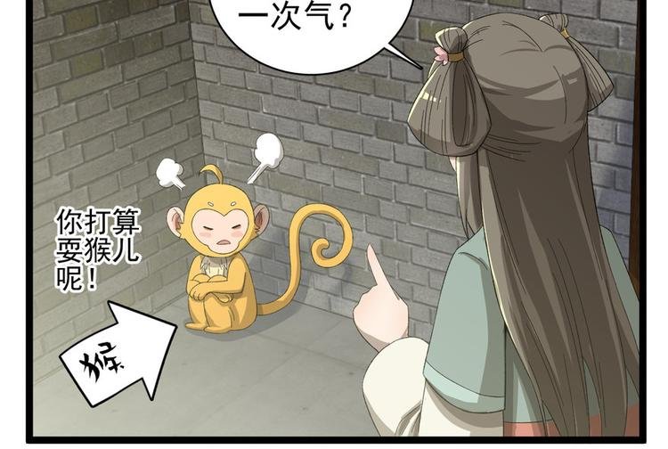 第十九话