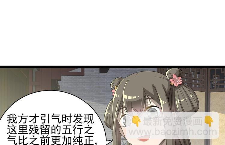 第十九话