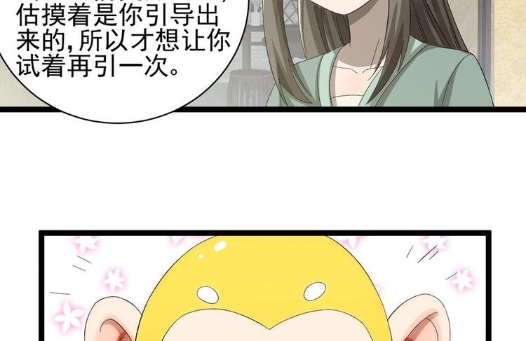 第十九话