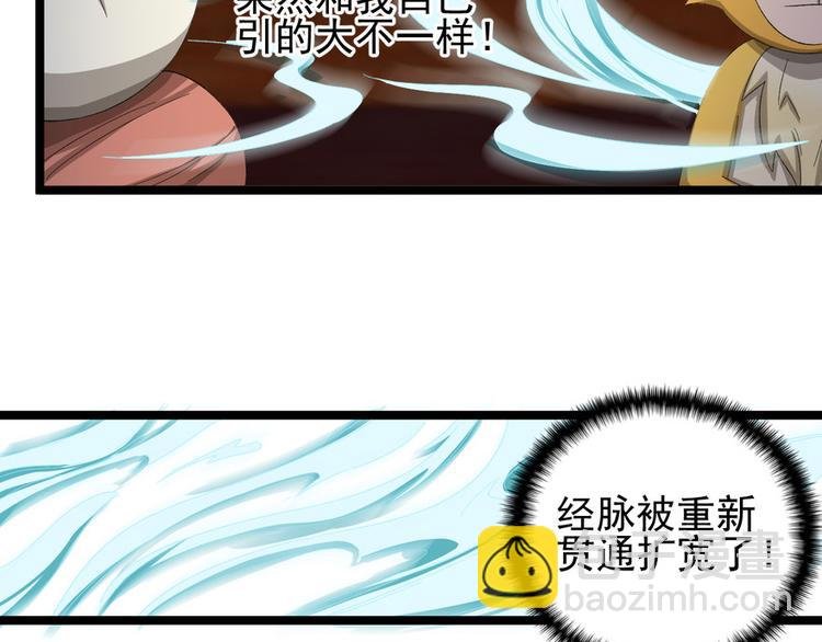 第十九话