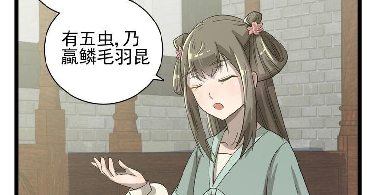 第十九话