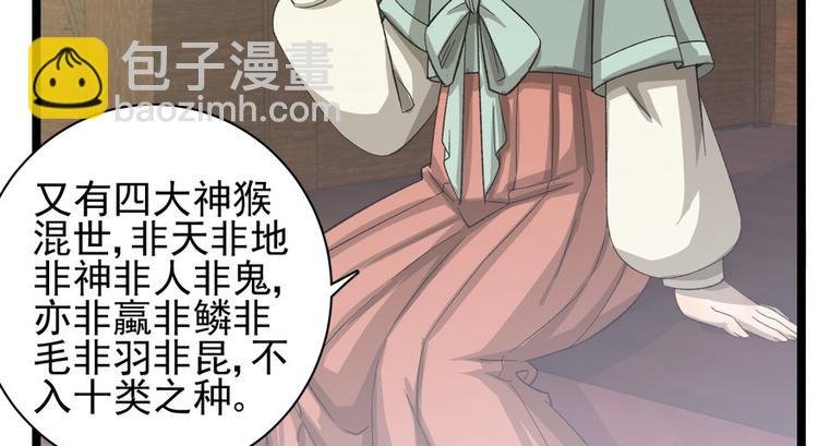 第十九话