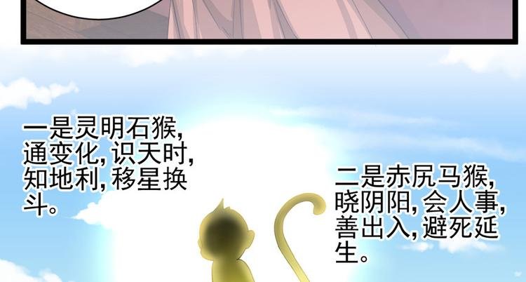 第十九话