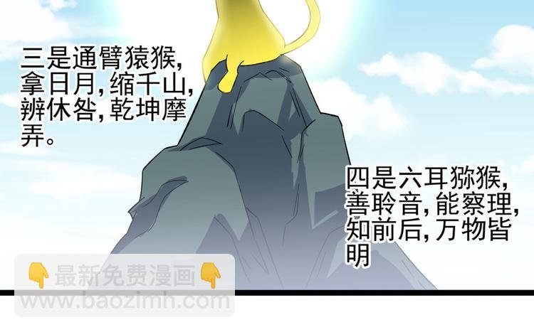 第十九话