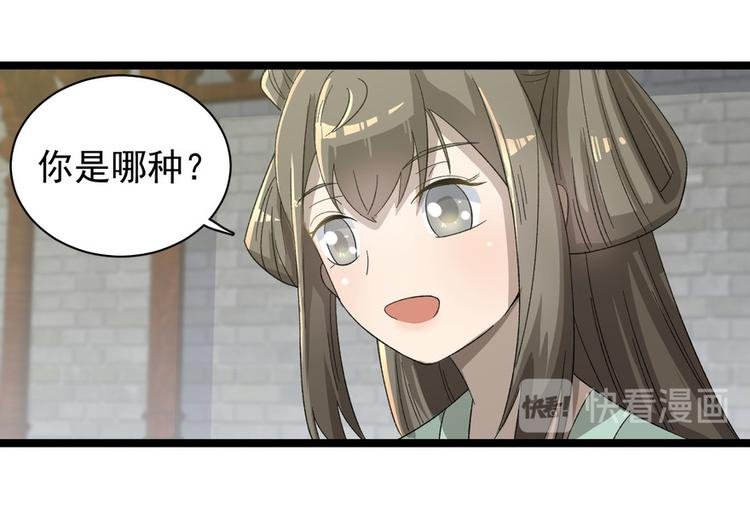 第十九话