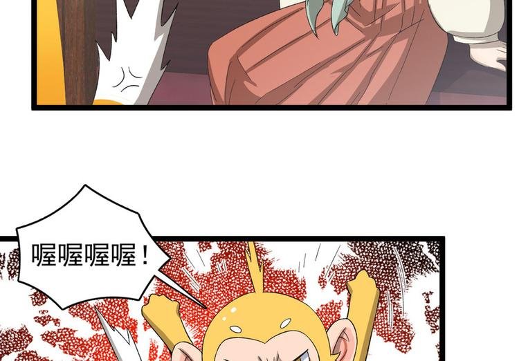 第十九话