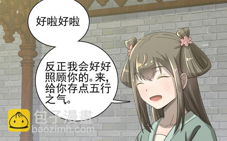 第十九话