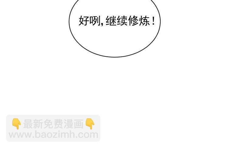 第十九话