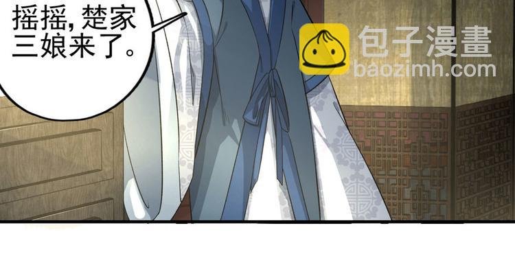 第二话