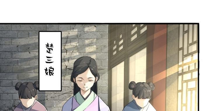 第二话