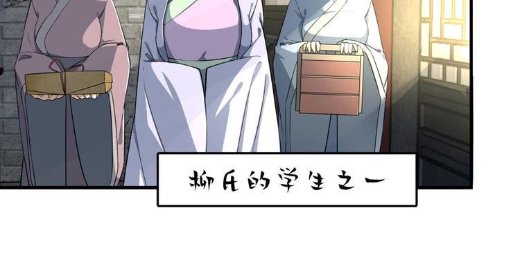 第二话